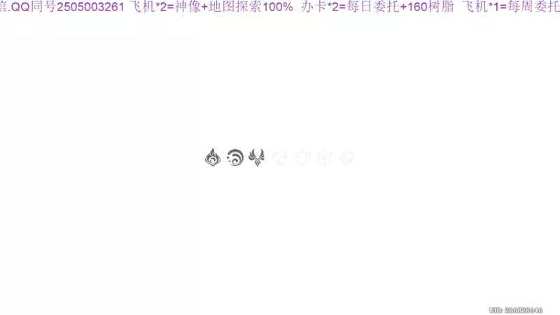 【2021-12-25 12点场】诗白集：励志走遍七国每个角落的主播