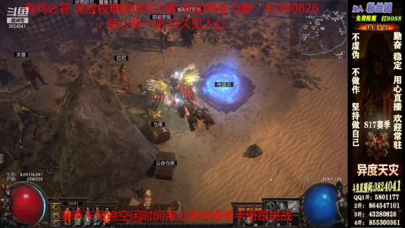 【2021-12-24 10点场】永远的八戒：良心帮一切 欢迎常驻 毅力的代表