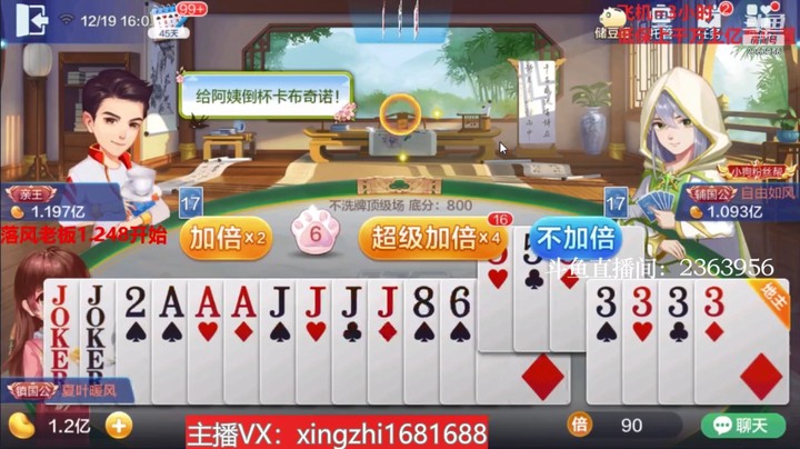 3939不洗牌：绝对技术牌型！！学会就是赚到！！