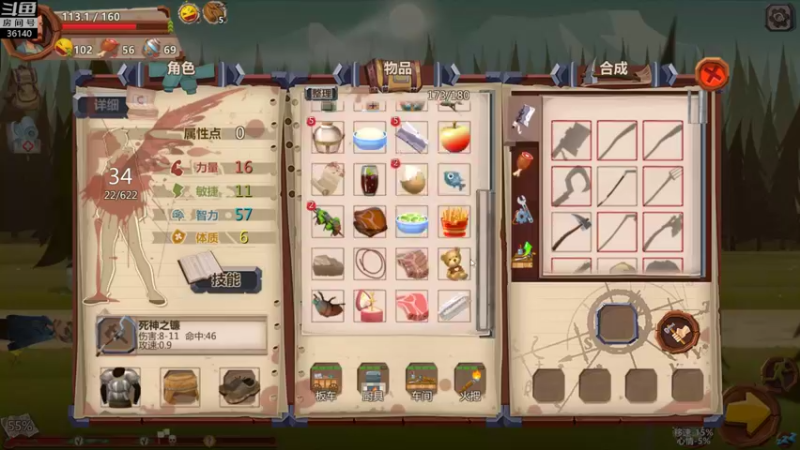 【2021-12-25 16点场】肥尸：【杀戮尖塔】小战士真给力