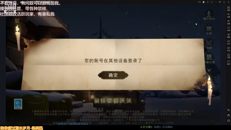 【2021-12-24 21点场】姑苏行丶：作死边缘徘徊