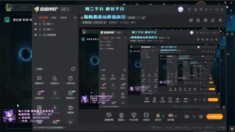 【2021-12-23 12点场】辉辉狮子：国一狮！峡谷宗师王者局