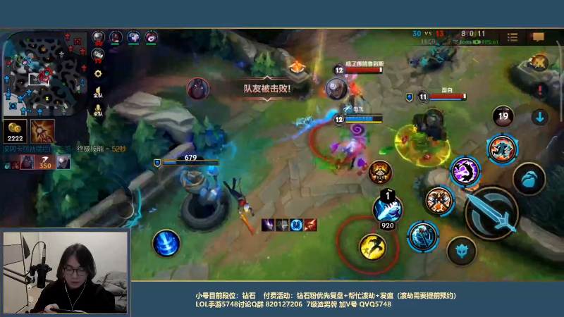 【LOL手游】主任5748的精彩时刻 20211225 00点场