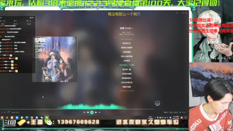 【2021-12-24 00点场】姜珩羽：双倍亲密日！送圣诞时装！