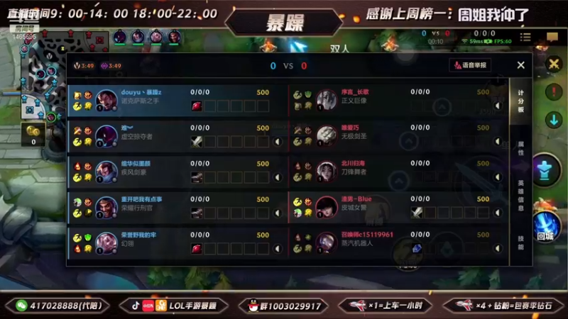 暴躁诺手精彩回放 (49)