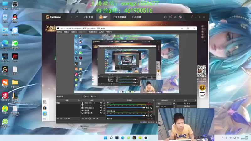 【2021-12-25 21点场】douyu丶松子：蛮王：新版最强上单 没有之一