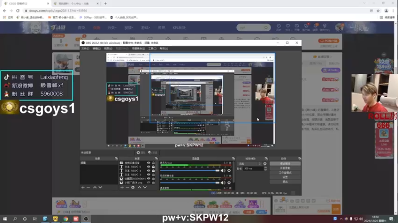 【2021-12-25 18点场】赖小峰：【赖小峰】祝考研顺利！！