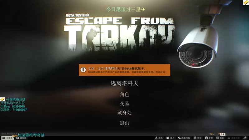 【2021-12-24 23点场】陈浩南丶ABS：新人开播第二天~