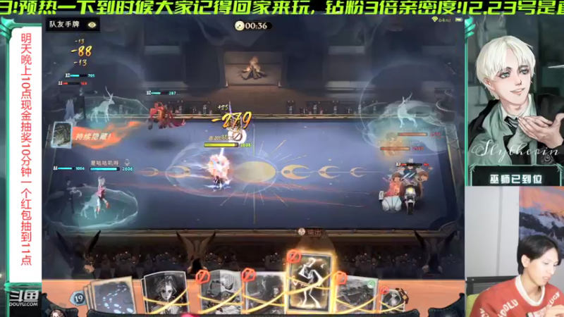 【2021-12-22 23点场】姜珩羽：12.23号双倍亲密日！