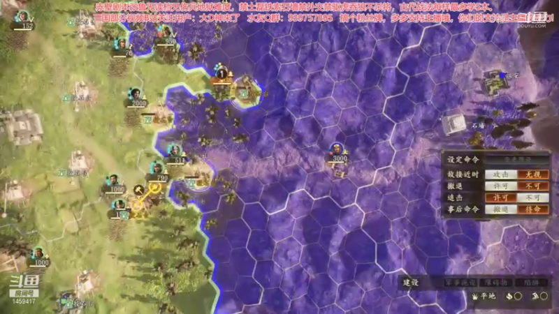 赤壁张鲁无读档无伤兵地狱难36！