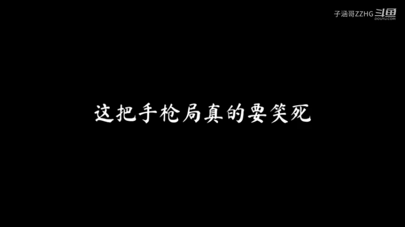 手枪局