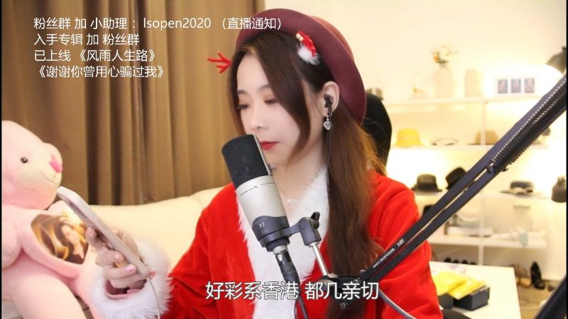 【音乐】亮声Open的精彩时刻 20211225 22点场