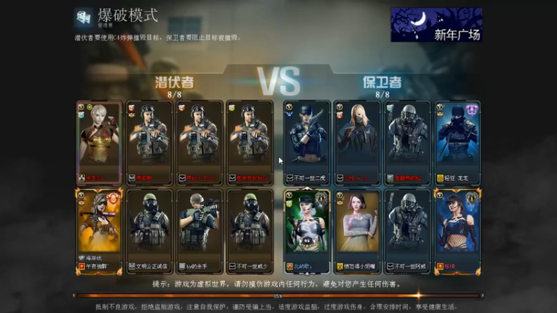 【2021-12-25 09点场】不可一世杀手：冲击两千一百分！