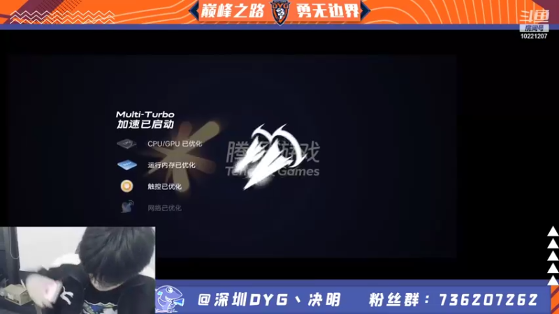 【2021-12-16 18点场】深圳DYG丶决明：早起的鸟儿有虫吃 10221207