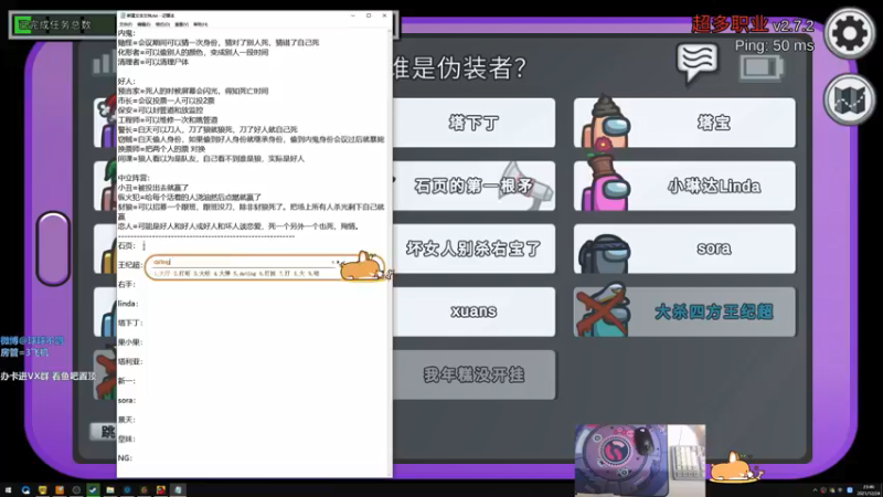 【2021-12-24 23点场】球球OvOvO：球球：平安夜快乐鸭