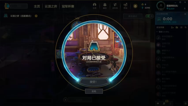 【2021-12-22 21点场】三岁是个大魔王呀i：【有车位】失踪人口回归