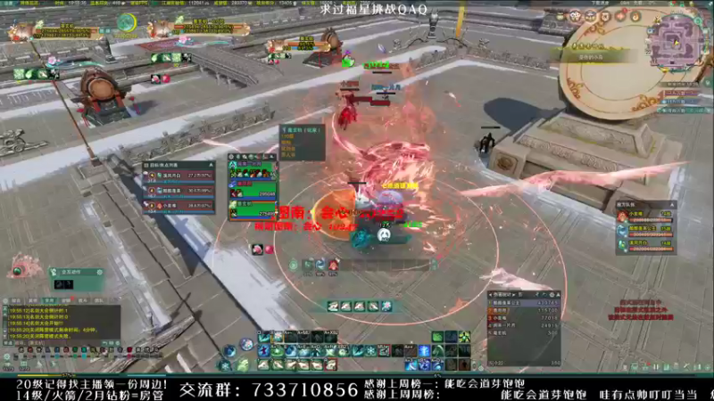 【2021-12-22 19点场】俞白维：【俞白维】超治愈治疗散排