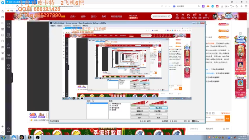 【2021-12-24 21点场】皮皮卡特儿：王者卡特三级单杀教学，包教包会不收学费