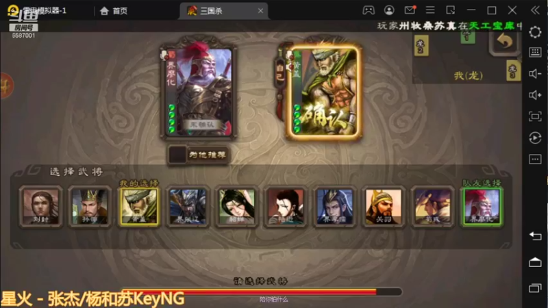 这个组合太强了吧