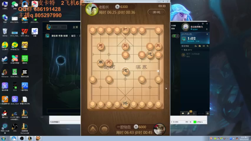 【2021-12-25 03点场】皮皮卡特儿：王者卡特三级单杀教学，包教包会不收学费