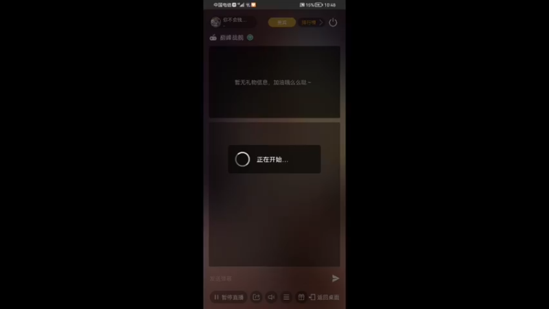 【2021-12-24 22点场】你不会独行450322：开始弄克雷了