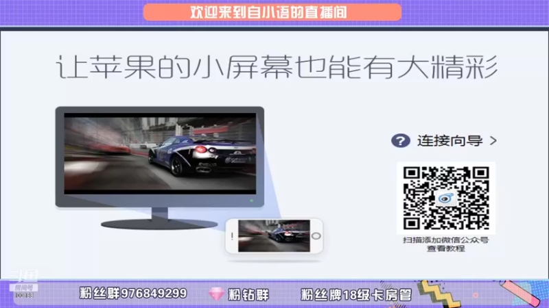 【2021-12-25 15点场】自小语：黄金双倍：圣诞节快乐  uu们