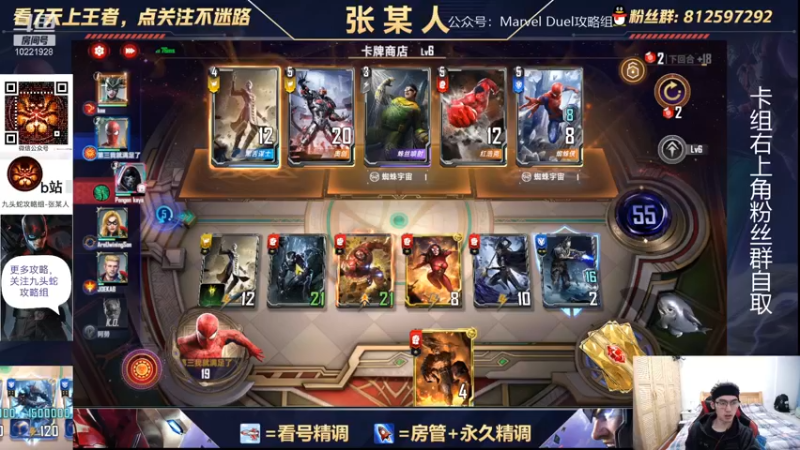 【2021-12-23 22点场】张某人o3o：晚上没羁绊了，快乐一波