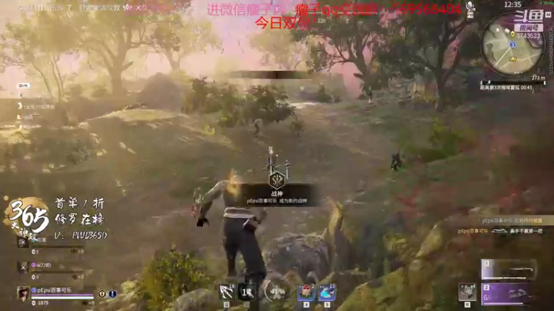 【2021-12-25 14点场】彭皮皮丶：进来教你永劫无间的真正瘤法