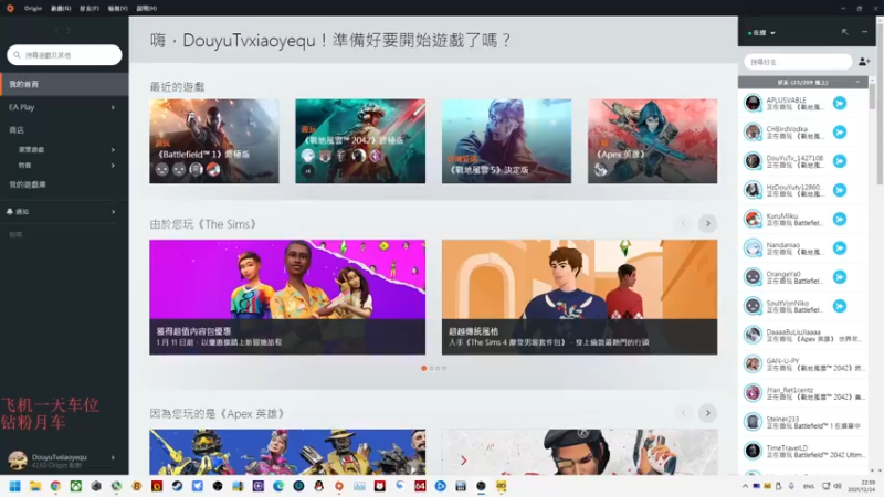 【2021-12-24 22点场】永远的小夜曲：夜曲 圣诞快乐