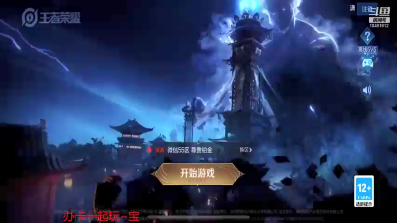 【2021-12-24 03点场】九千哥哥yi：免费上车~努力的一天又开始了