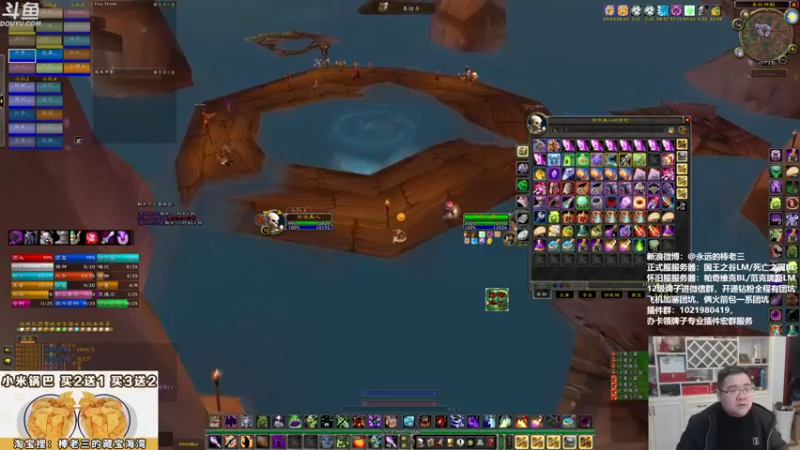 【2021-12-25 17点场】棒老三：圣诞节，没有人爱……