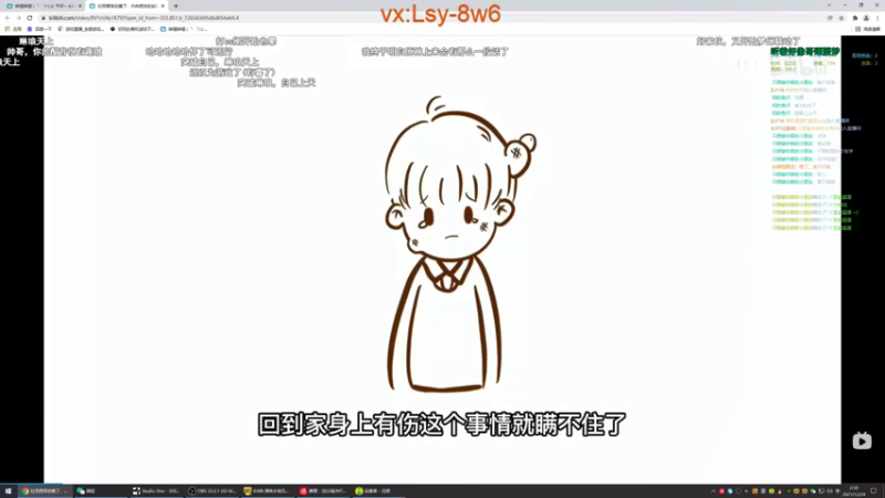 【2021-12-24 02点场】刘思洋丶丶：从新开始 努力上进