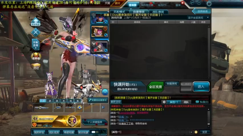 【2021-12-24 14点场】煜儿ii：煜儿：新主播~感谢关注支持