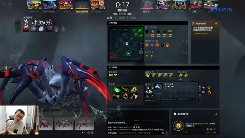 【2021-12-25 14点场】inflame丶hyz：圣诞快乐~ 419697