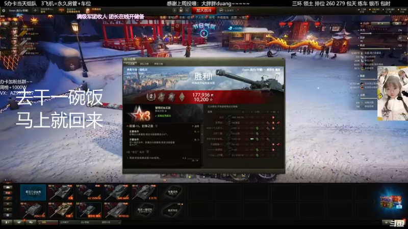 【2021-12-23 19点场】阿曾曾曾小懒：今天是甜妹曾