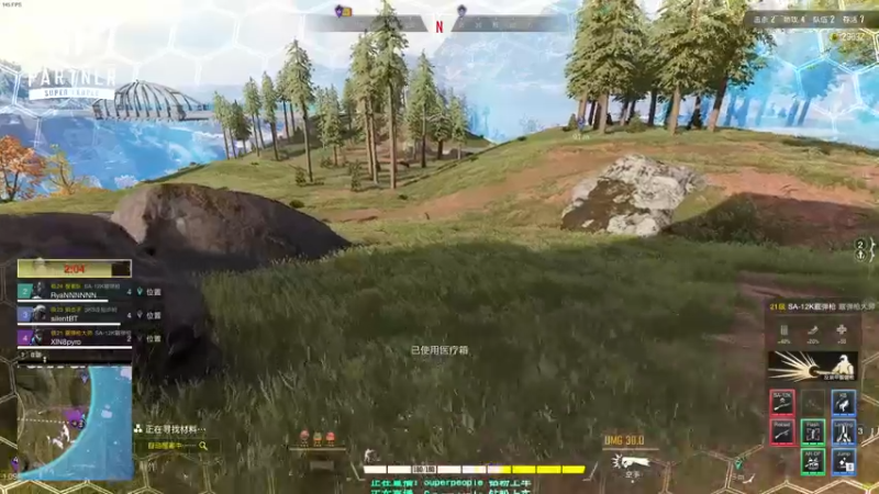 【2021-12-24 19点场】XIN8pyro：【XIN8】有的事发生了就没法不发生