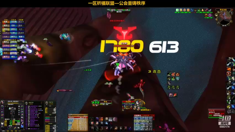 【2021-12-21 22点场】pigofu119：一区祈福联盟：削弱？BOSS还是队友？~