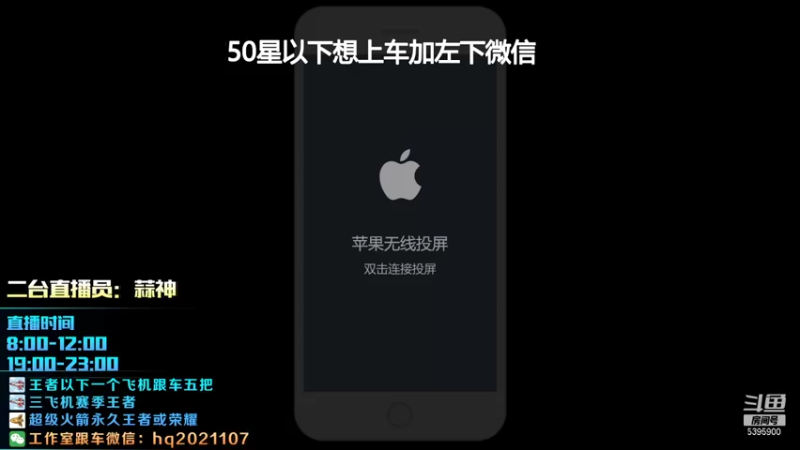 【2021-12-25 19点场】A老回：有车位国服【李信】打野 带粉有车位随时上