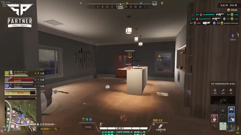 【2021-12-24 17点场】XIN8pyro：【XIN8】有的事发生了就没法不发生