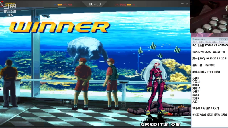 【格斗游戏】战神_河池VR的精彩时刻 20211225 08点场