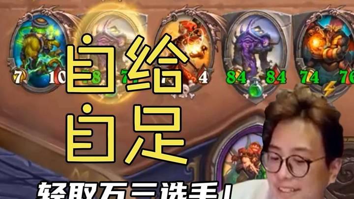 【夜吹的战棋日记467】金主母配卡雷，轻松造大威天龙，WE教练给队员上一课！