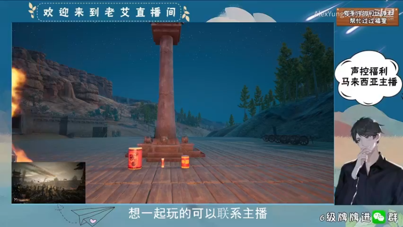 帝国神话-全烟花.mkv