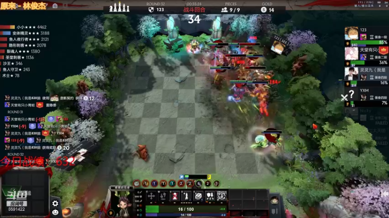 【2021-12-24 22点场】小红豆阿：比赛已晋级，明天6点继续！