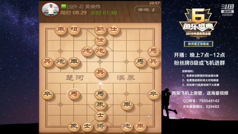 【2021-12-25 20点场】日月轮回888：金牌教练巅峰对决！