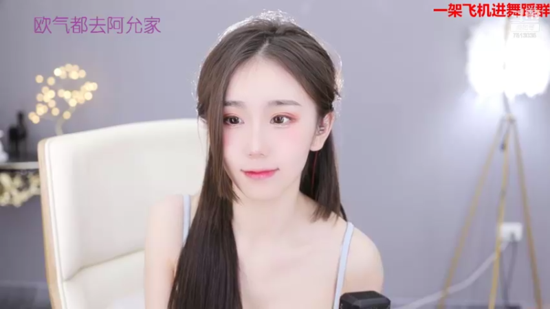 【2021-12-25 14点场】熊小怡呀：圣诞快乐呀 7513035
