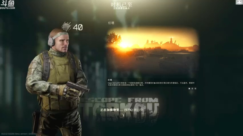 【2021-12-24 14点场】TAT大白：职业枪法，一枪未中！！！