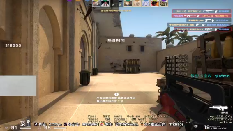 【2021-12-24 22点场】QKA付志海：【QKA】西安加油!!!-0-