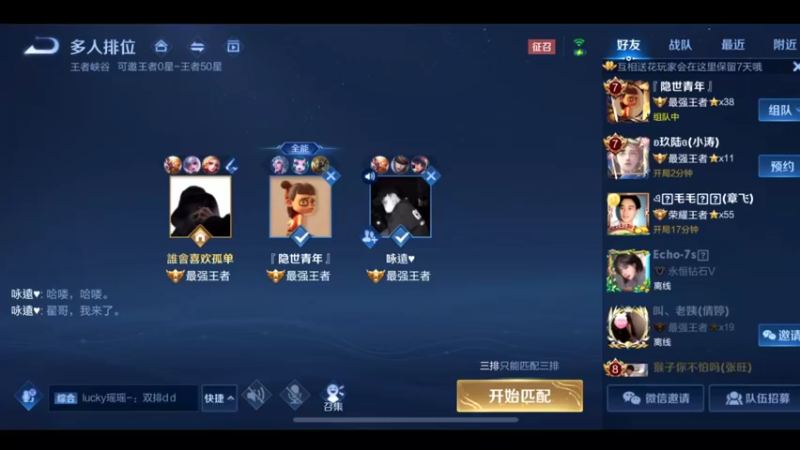 猴子天花板，国服万场猴王宅哥4