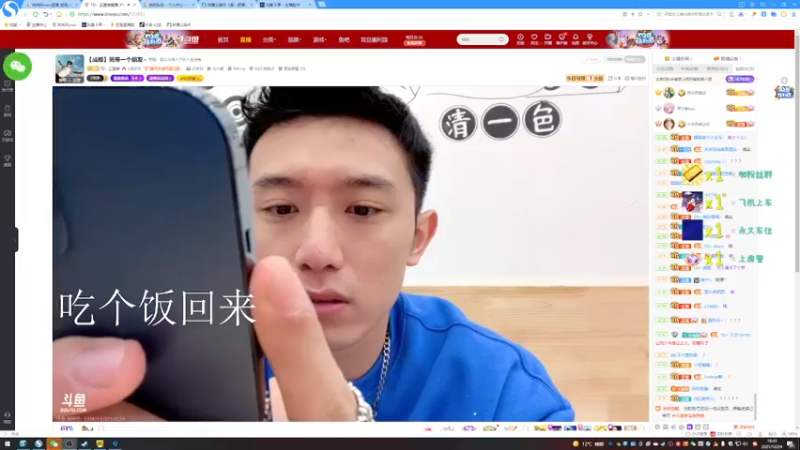 【2021-12-24 18点场】岚岚阿owo：[超级人类]有车位可上车
