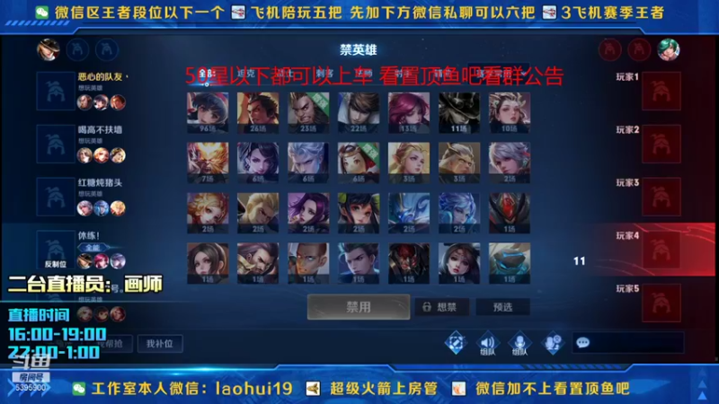 【2021-12-25 18点场】A老回：杨玉环打野真正的版本之子带粉如打人机！